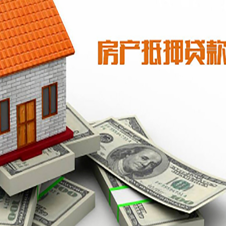 左云按揭房抵押贷款逾期怎么办?