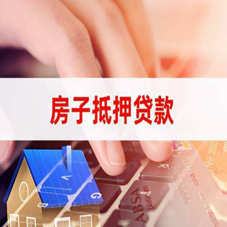 左云贷款公司正规的有哪些新渝启服