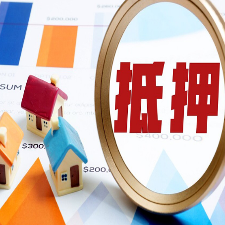 左云车辆抵押贷款需要什么资料和手续