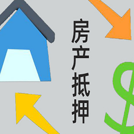 左云贷款中介公司靠谱推荐新渝启服
